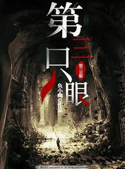 18岁以下禁止进入网站入口